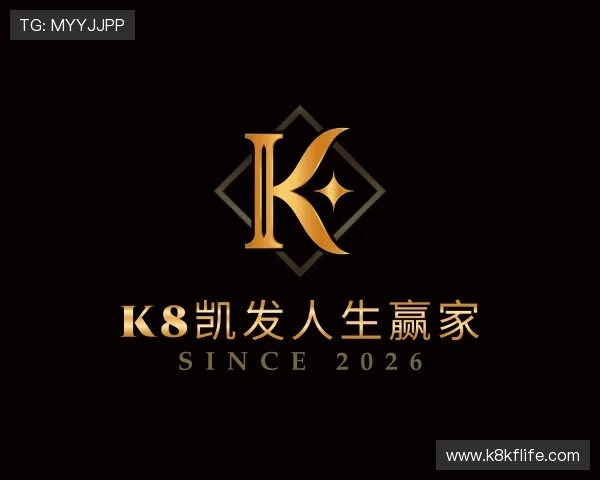 关于k8凯发人生赢家